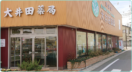 下仁田本店